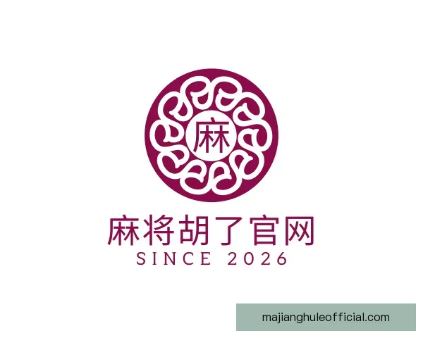 发现麻将胡了官网